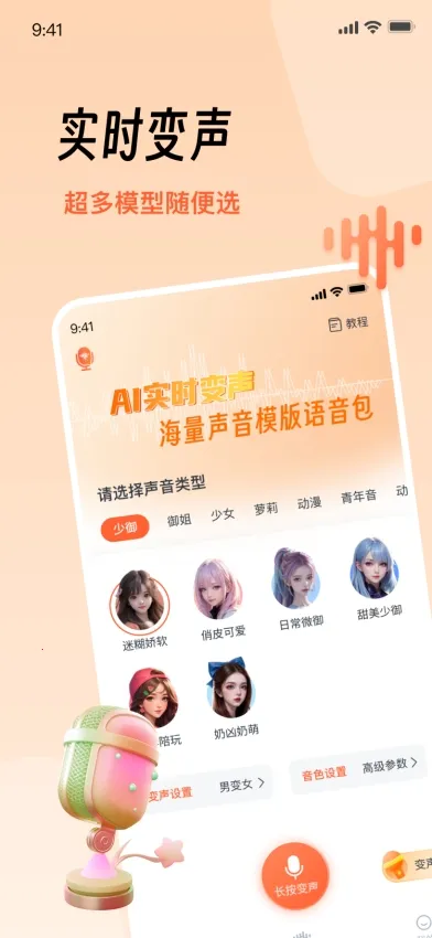 TT�����������ֻ���v2.0.2 �ٷ������ͼ