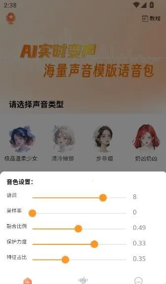 TT工具箱最新手机版 TT工具箱最新手机版