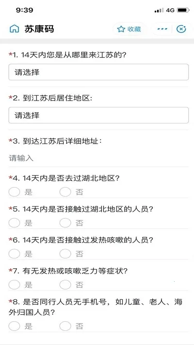 �տ���2026�ٷ����°汾v7.2.1 �ֻ����ͼ