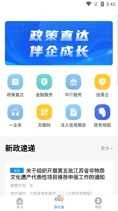 �տ���2026�ٷ����°汾