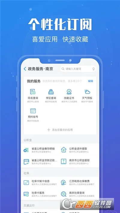 �տ���2026�ٷ����°汾