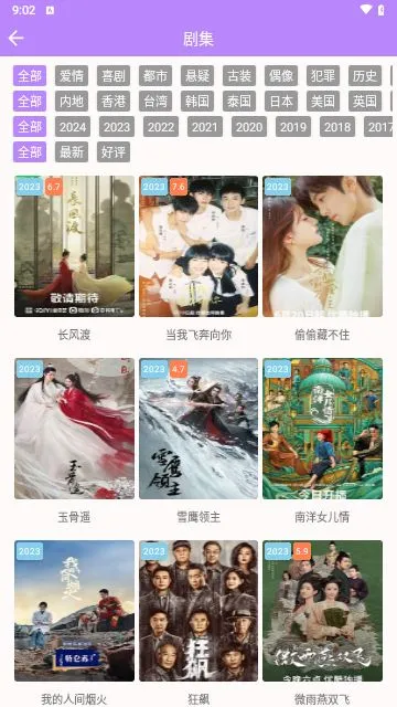 ������Ӱ��(Ӱ�Ӳ���ƽ̨)v8.8.8 ��Ѱ��ͼ