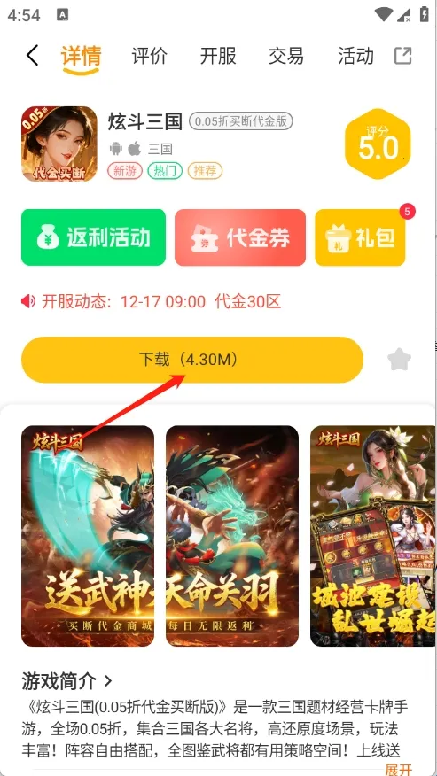 ��������2026�ٷ����°汾