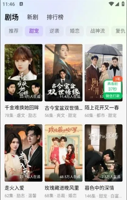 Ȥ����(�̾粥������)v1.0.0 �ֻ����ͼ