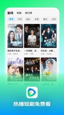 趣看鸭2026官方正版 趣看鸭2026官方正版