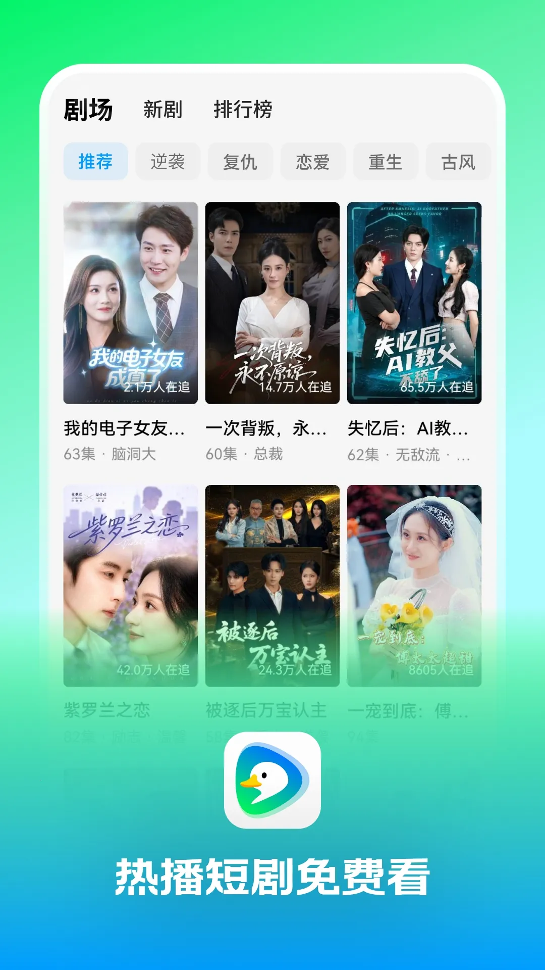 Ȥ��Ѽ2026�ٷ�����v1.0.1 �ֻ����ͼ