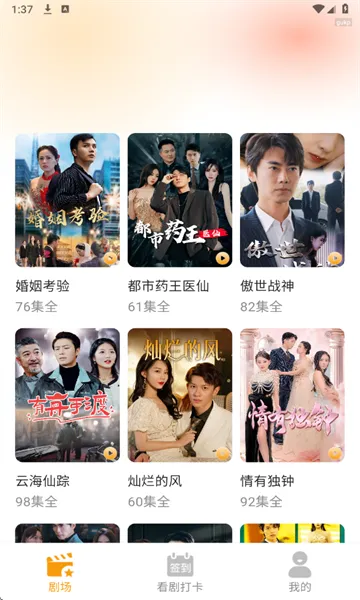 ����(����������Ϸ)v1.0.0 ��Ѱ��ͼ