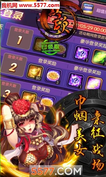 ����(����������Ϸ)v1.0.0 ��Ѱ��ͼ