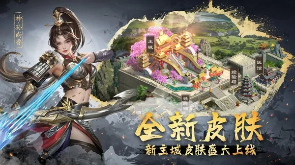 ����ȺӢ��2026�ٷ�����v9.8.2.1 ��Ѱ��ͼ