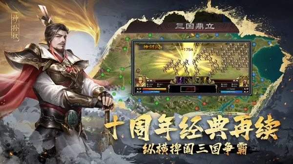 ����ȺӢ��2026�ٷ�����v9.8.2.1 ��Ѱ��ͼ