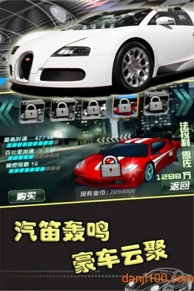 3D疯狂赛车(3D赛车游戏体验) 3D疯狂赛车(3D赛车游戏体验)