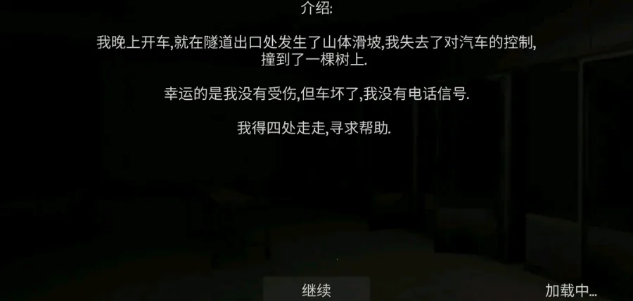 �걾:�㸨���˵�2026���°汾v1.1.1 ��Ѱ��ͼ