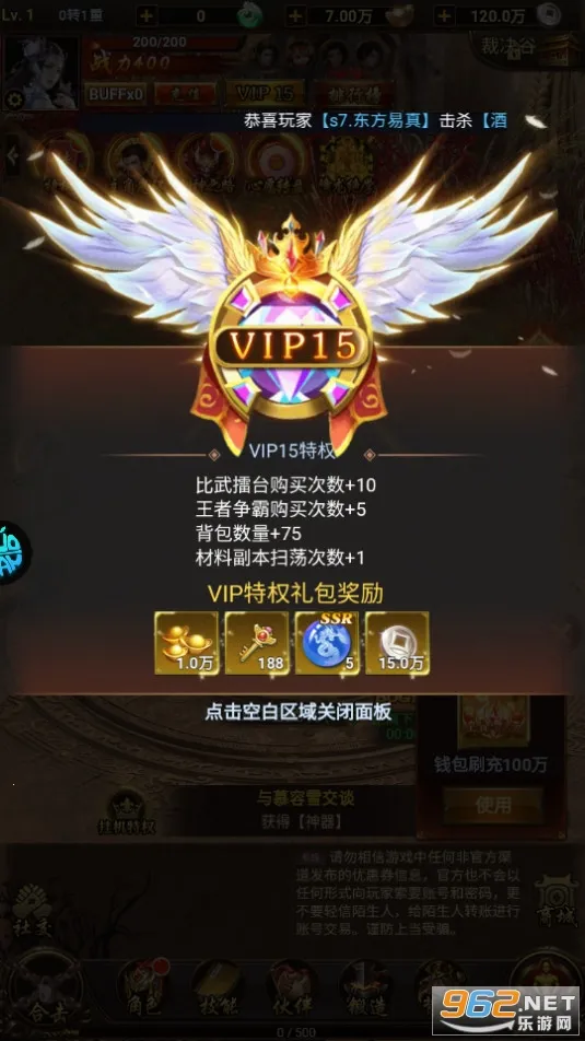 风色轨迹最新手机版 风色轨迹最新手机版