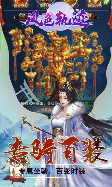 ��ɫ�켣�����ֻ���v1.0.0 ��׿���ͼ