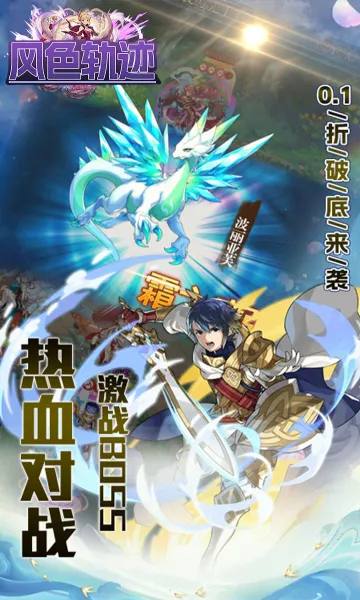 ��ɫ�켣�����ֻ���v1.0.0 ��׿���ͼ