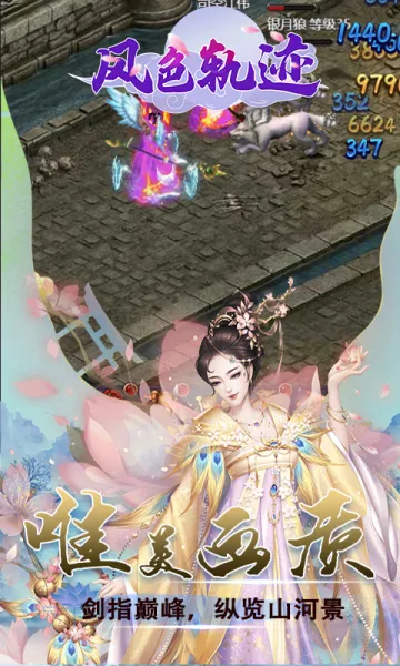 ��ɫ�켣�����ֻ���v1.0.0 ��׿���ͼ