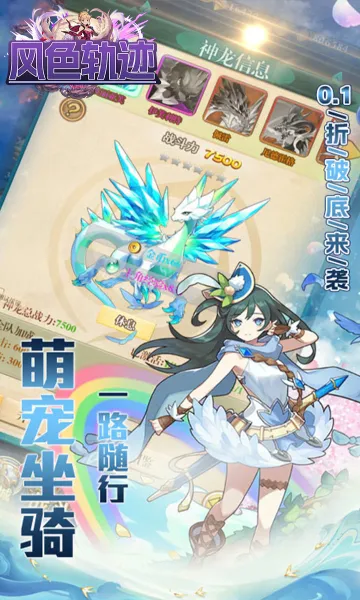 ��ɫ�켣�����ֻ���v1.0.0 ��׿���ͼ