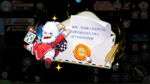 风色轨迹最新手机版 风色轨迹最新手机版