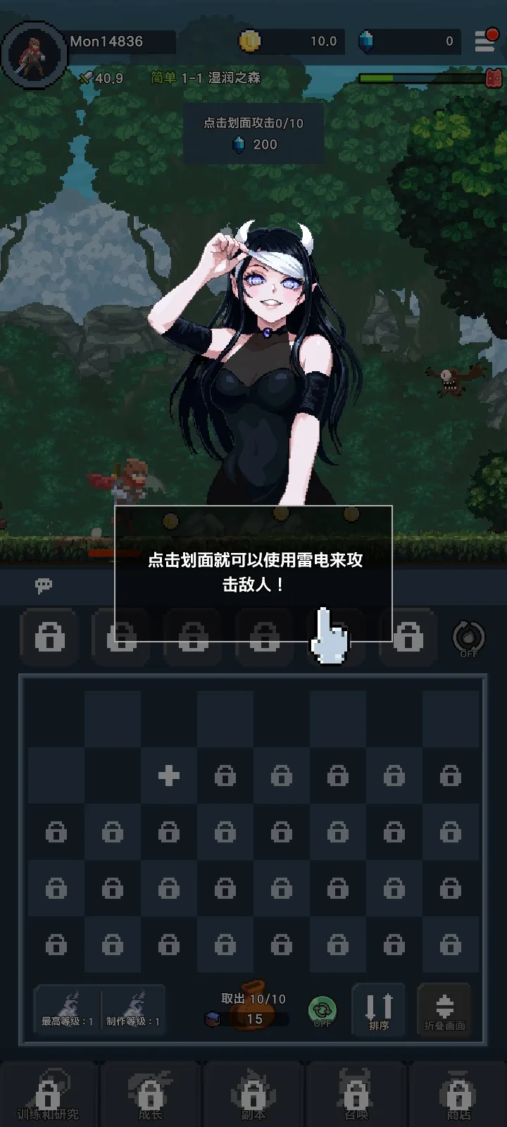 �����ħ�� : Idle RPG2026���°汾v1.6.0 ��׿���ͼ