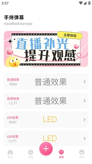 �ഴ��Ѷ����(ֱ��������������)v1.2 ��Ѱ��ͼ