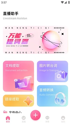 �ഴ��Ѷ����(ֱ��������������)v1.2 ��Ѱ��ͼ