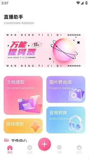 �ഴ��Ѷ����(ֱ��������������)