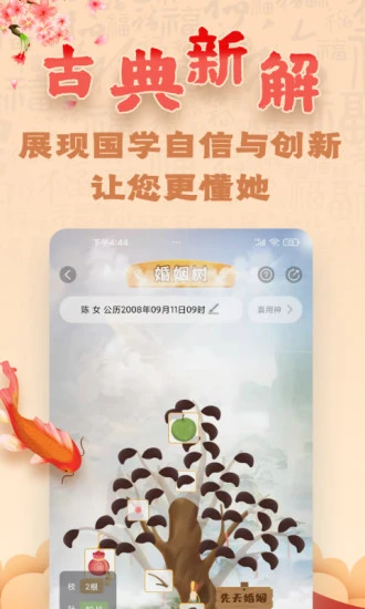 ���װ���(������������)V2.5.0 ��Ѱ��ͼ