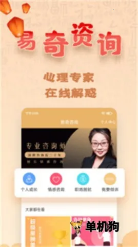 周易八字(起名服务软件) 周易八字(起名服务软件)