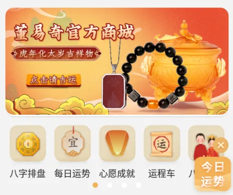 周易八字(起名服务软件) 周易八字(起名服务软件)