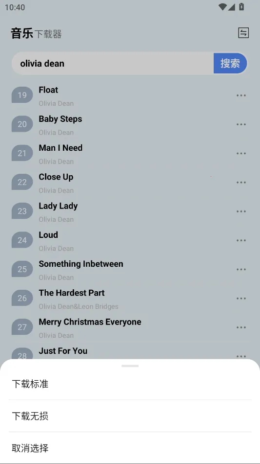 ��������2026���°汾v1.0 ��׿���ͼ