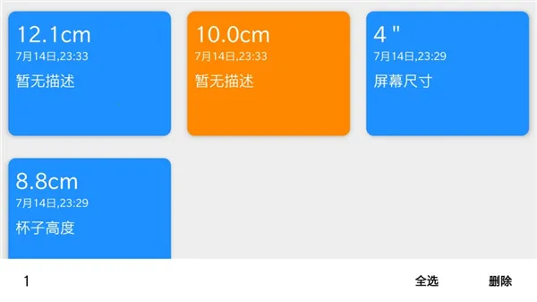 �ߵ����(�๦�����߹���)v5.5.0 �ٷ������ͼ