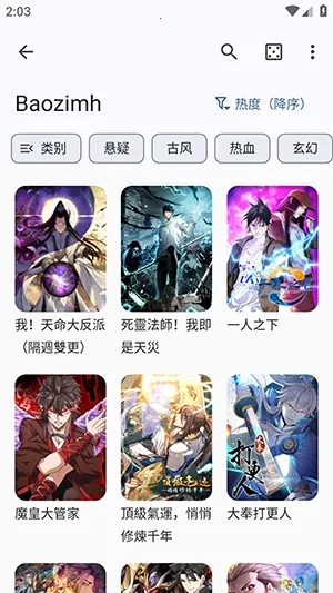 Futon(׷����������)v9.6.11 �ٷ������ͼ