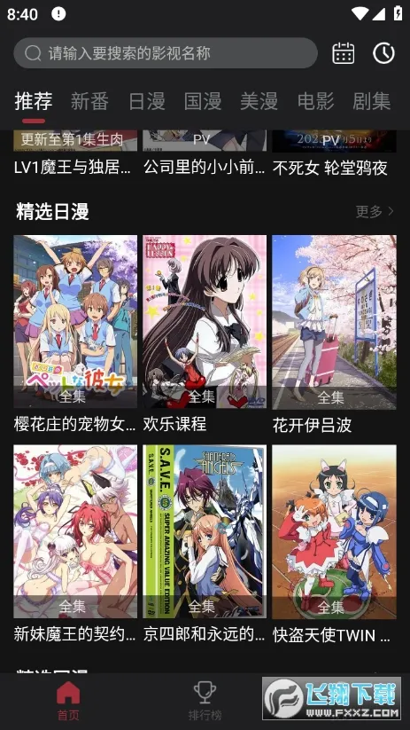 ����Ԫ2026�ٷ�����v6.0.2 ��Ѱ��ͼ