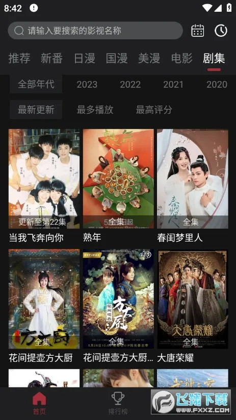 ����Ԫ2026�ٷ�����v6.0.2 ��Ѱ��ͼ