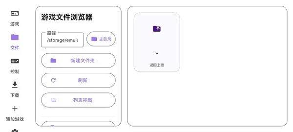 ̩������ral������2026���ذ�װv1.0.0 ��׿���ͼ