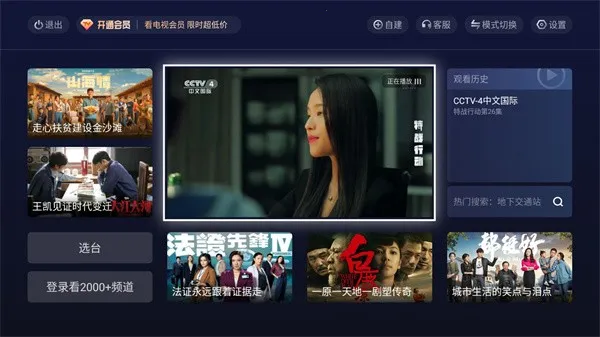 ���Ӽ�2026�ٷ�����v3.10.23 �ٷ������ͼ