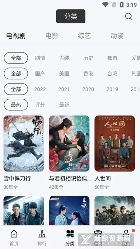 ������Ƶ(���Ӱ��app)