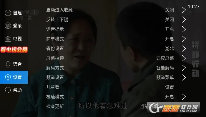 ���Ӽ�(����ֱ������)v9.3.0 �ٷ������ͼ