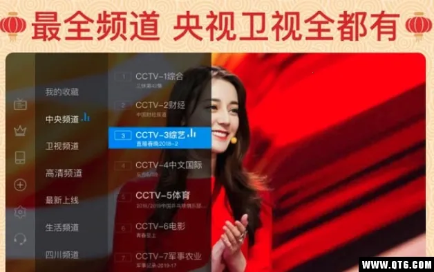 ���Ӽ�(����ֱ������)v9.3.0 �ٷ������ͼ