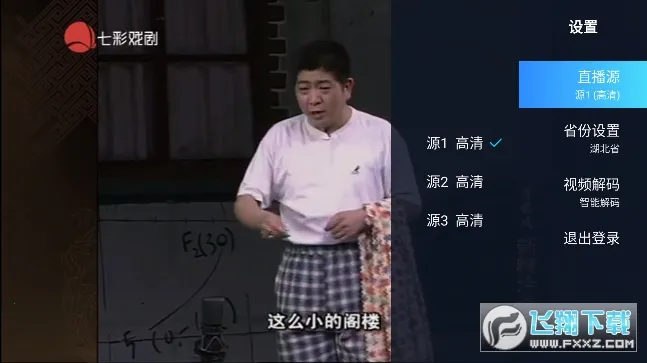 ���Ӽ�(����ֱ������)v9.3.0 �ٷ������ͼ