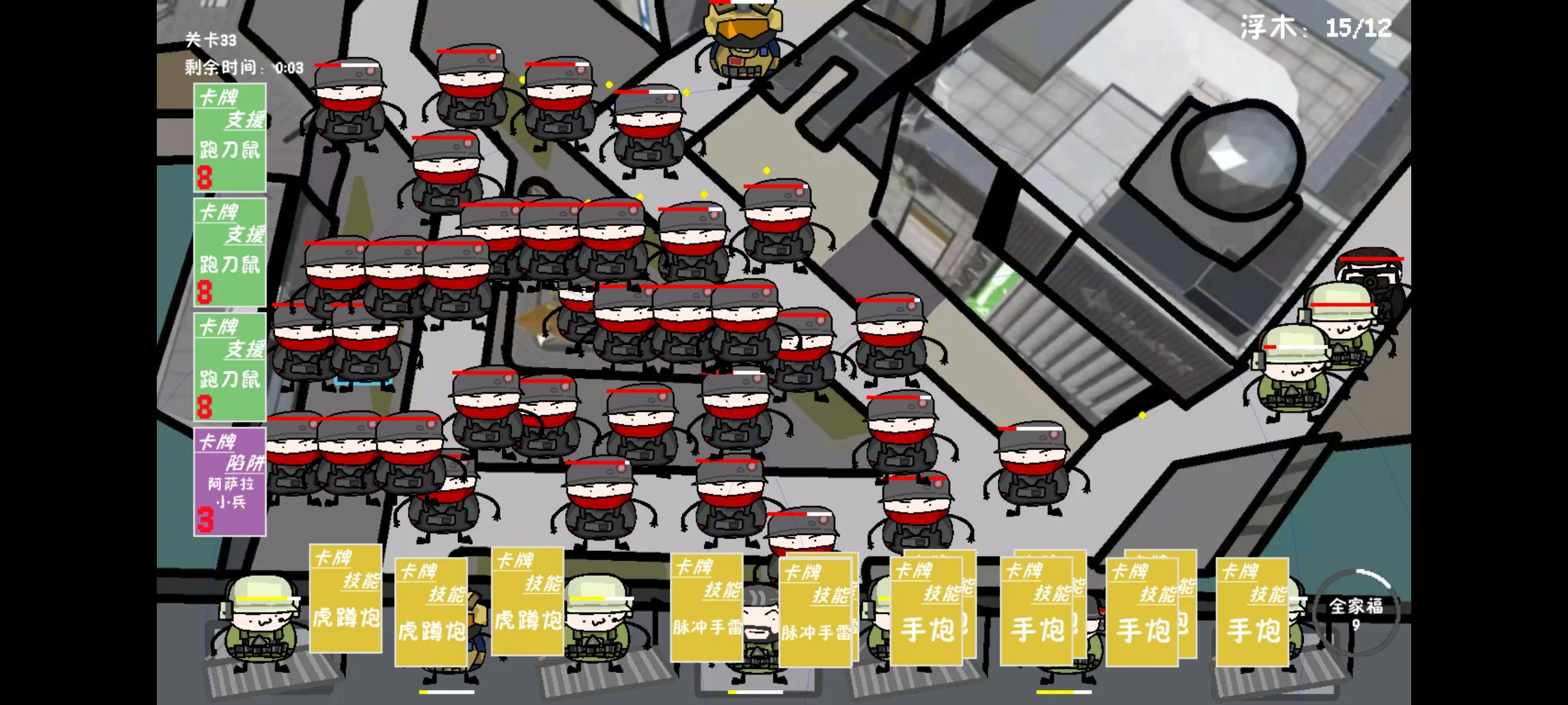 �����޶�������UP���ư������ֻ���v1.0.0 ��Ѱ��ͼ