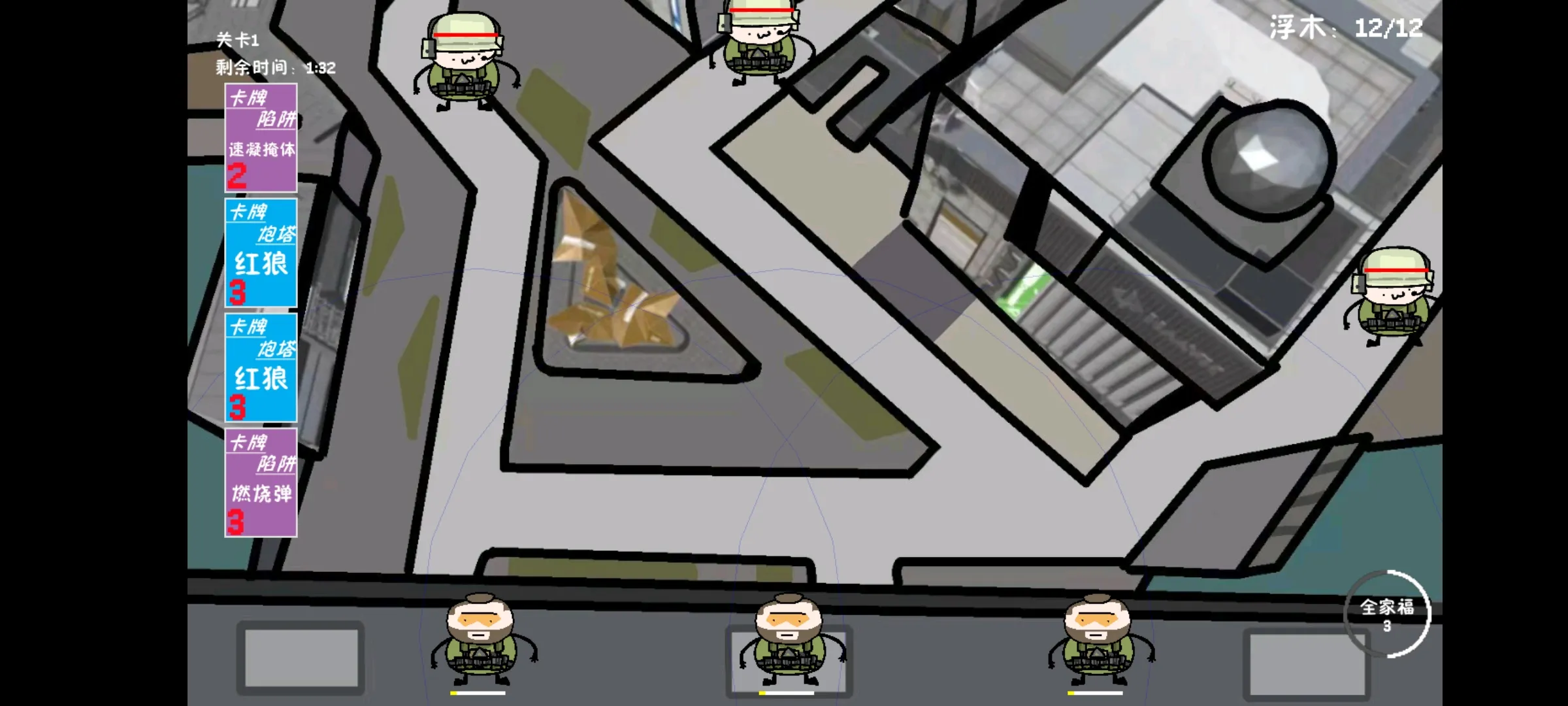 �����޶�������UP���ư������ֻ���v1.0.0 ��Ѱ��ͼ