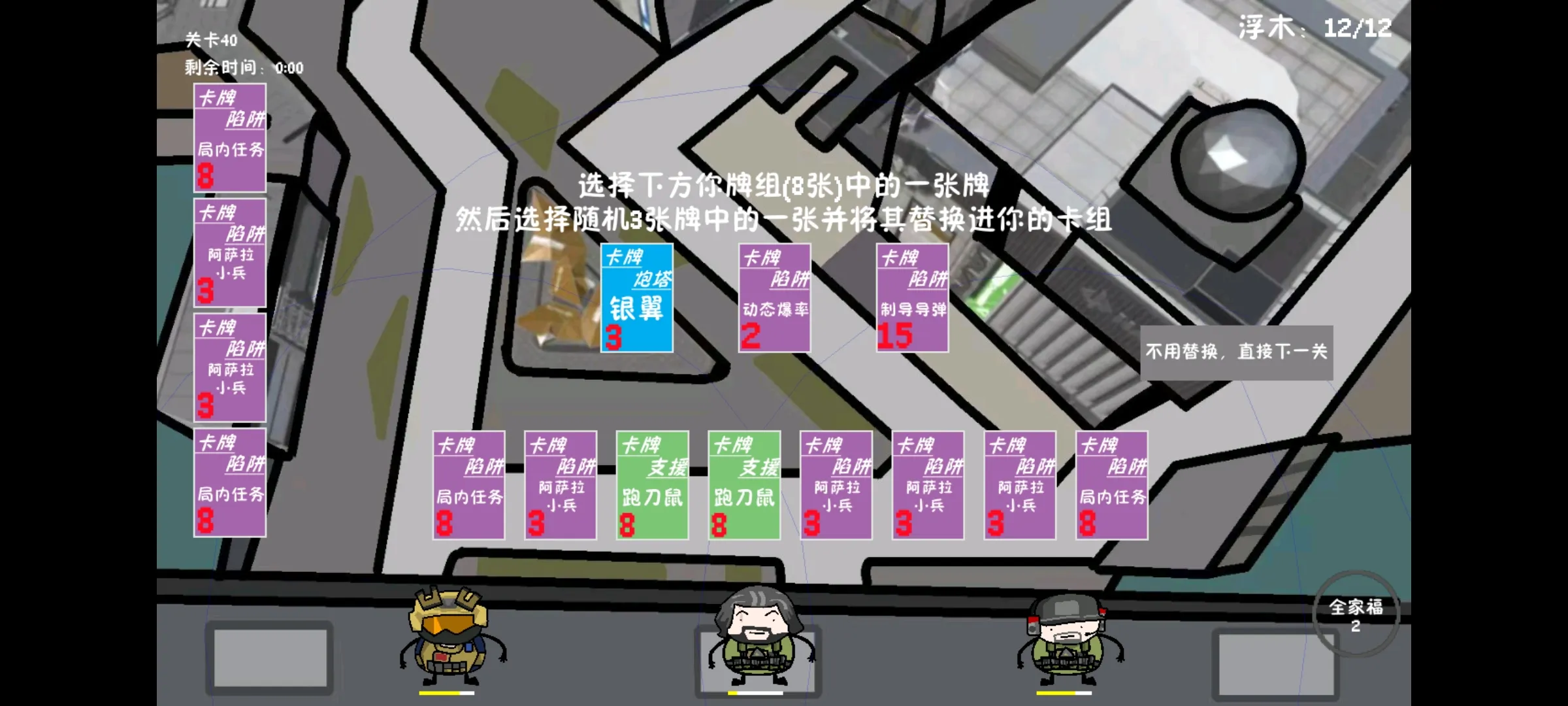 �����޶�������UP���ư������ֻ���v1.0.0 ��Ѱ��ͼ