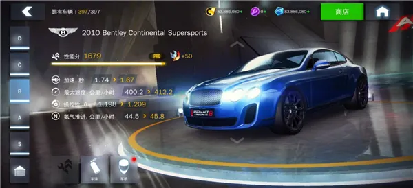 狂野飙车8解锁全关卡版(赛车竞速游戏) 狂野飙车8解锁全关卡版(赛车竞速游戏)