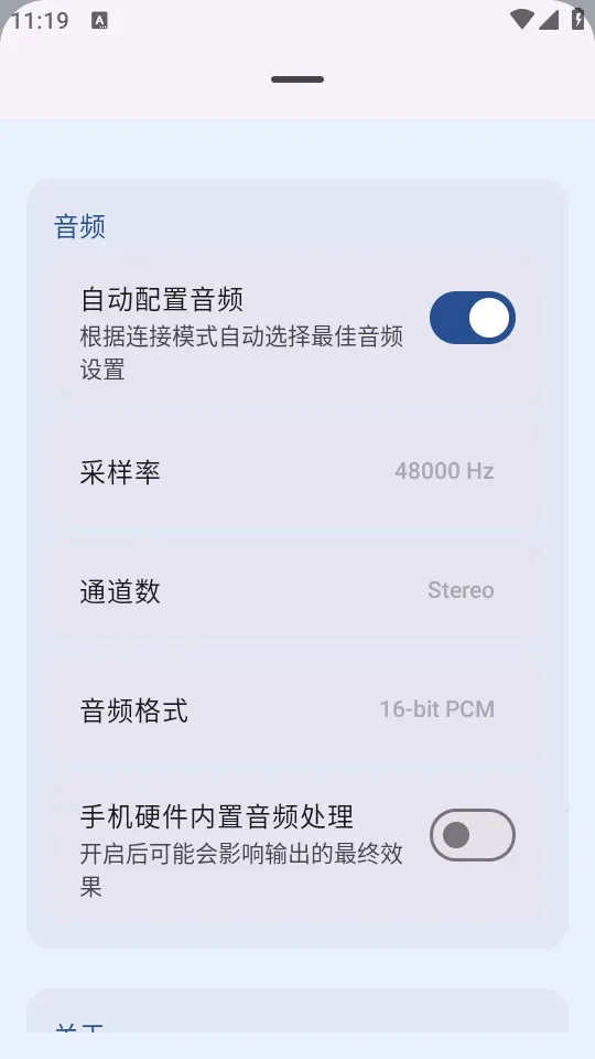 MicYou������˷�2026�ٷ�����v1.1.4 ��׿���ͼ