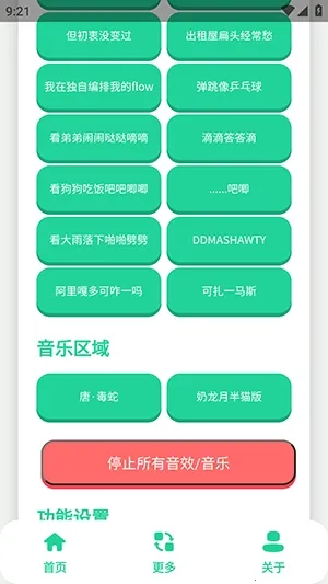 ��-����������(�����ز����ƽ̨)v1.0 ��׿���ͼ