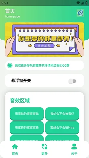 ��-����������(�����ز����ƽ̨)v1.0 ��׿���ͼ