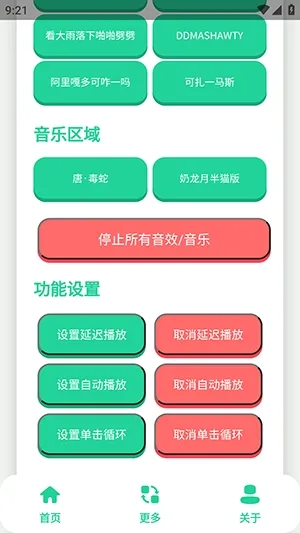 ��-����������(�����ز����ƽ̨)v1.0 ��׿���ͼ