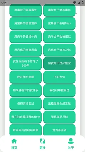 ��-����������(�����ز����ƽ̨)v1.0 ��׿���ͼ