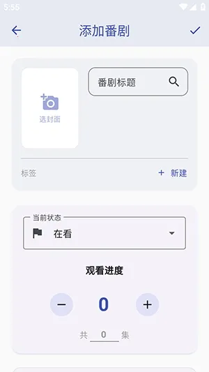 ׷����2026���°汾v1.2.0 ��׿���ͼ